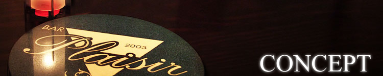 �R���Z�v�g